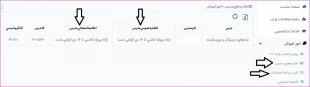 لزوم اخذ کارت امتحانات برای شرکت در امتحانات و نحوه مشاهده نمرات پایان ترم 2