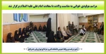 مراسم مولودی خوانی به مناسبت ولادت با سعادت امام علی علیه السلام برگزار شد 13