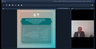 نشست مجازی سومین دوره مجمع و انتخابات شورای مرکزی اتحادیه انجمن های علمی گرافیک دانشگاه فنی و حرفه ای به میزبانی دانشکده فنی و حرفه ای ولی عصر (عج) برگزار شد 7