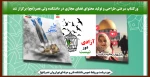 ورکشاپ سرعتی طراحی و تولید محتوای فضای مجازی در دانشکده ولی عصر(عج) برگزار شد 2