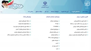 اولین المپیاد دانشجویی ورزش های فناورانه بهار 1403
 2