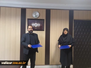 تفاهم نامه مشترک بین دانشکده فنی و حرفه ای تهران ولیعصر (عج) و شرکت اندیشمندان عصر فرا نگاه منعقد شد 2