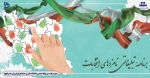 برنامۀ تبلیغاتی امروز نامزدهای انتخابات 2