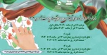 تاریخ مناظره‌ها و برنامه‌های تبلیغاتی دور دوم انتخابات ریاست‌جمهوری 2