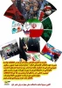 دعوت کانون بسیج اساتید دانشکده ملی مهارت ولی عصر(عج) به انتخابات پرشور 3