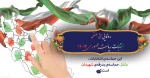 رونمایی از صفحه 