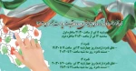 تاریخ مناظره‌ها و برنامه‌های تبلیغاتی دور دوم انتخابات ریاست‌جمهوری 3