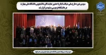 سومین دوره طرح ملی ضیافت ایثار با حضور نمایندگان دانشجویی دانشگاه ملی مهارت در دانشگاه فردوسی مشهد برگزار شد 4