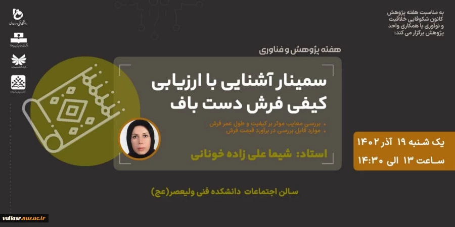 پیام قدردانی دکتر کامران رحیمی از اعضای تیم فوتسال آقایان دانشگاه ملی مهارت استان تهران 2