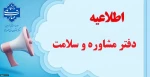 تکمیل کارنامه سلامت جسم 2