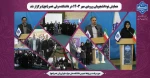 همایش نودانشجویان ورودی مهر 1403 در دانشکده ولی عصر(عج) برگزار شد 2