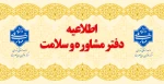 تکمیل کارنامه سلامت جسم 2