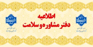 تکمیل کارنامه سلامت جسم