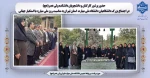 حضور پرشور کارکنان دانشکده ولی عصر(عج) در 