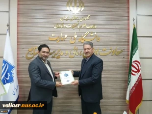 برگزاری اولین نشست شورای نظارت، ارزیابی و تضمین کیفیت دانشگاه ملی مهارت با حضور دکتر زمانی 4