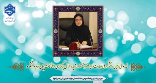 قدردانی رئیس دانشکده ملی مهارت ولی عصر(عج) از اساتید و عوامل برگزاری امتحانات پایان ترم دانشکده