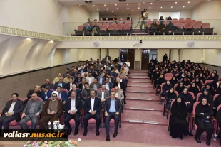 دیدار نوروزی ریاست دانشگاه ملی مهارت با کارکنان سازمان مرکزی و رؤسای واحد استانی تهران 8