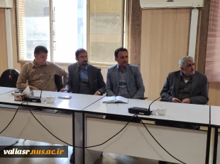 اولین جلسه هماهنگی واحدها در دانشکده ولی عصر(عج) برگزار شد 9