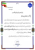 افتخارآفرینی دانشجویان دانشکده ولی عصر(عج) در "بیست و پنجمین نمایشگاه دستاوردهای پژوهش، فناوری و فن بازار1403" 3