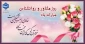 روز مشاور و روانشناس مبارک باد.