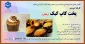 کارگاه آموزشی 