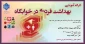 کارگاه آموزشی 