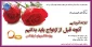 برگزاری کارگاه آموزشی 